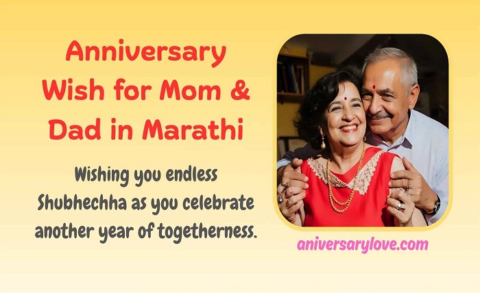 anniversary wishes for mom dad in marathi