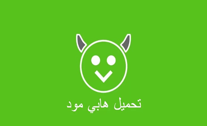 هابي مود الذهبي