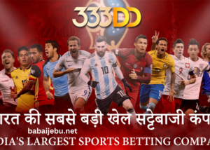 Babaijebu Jackpot Result